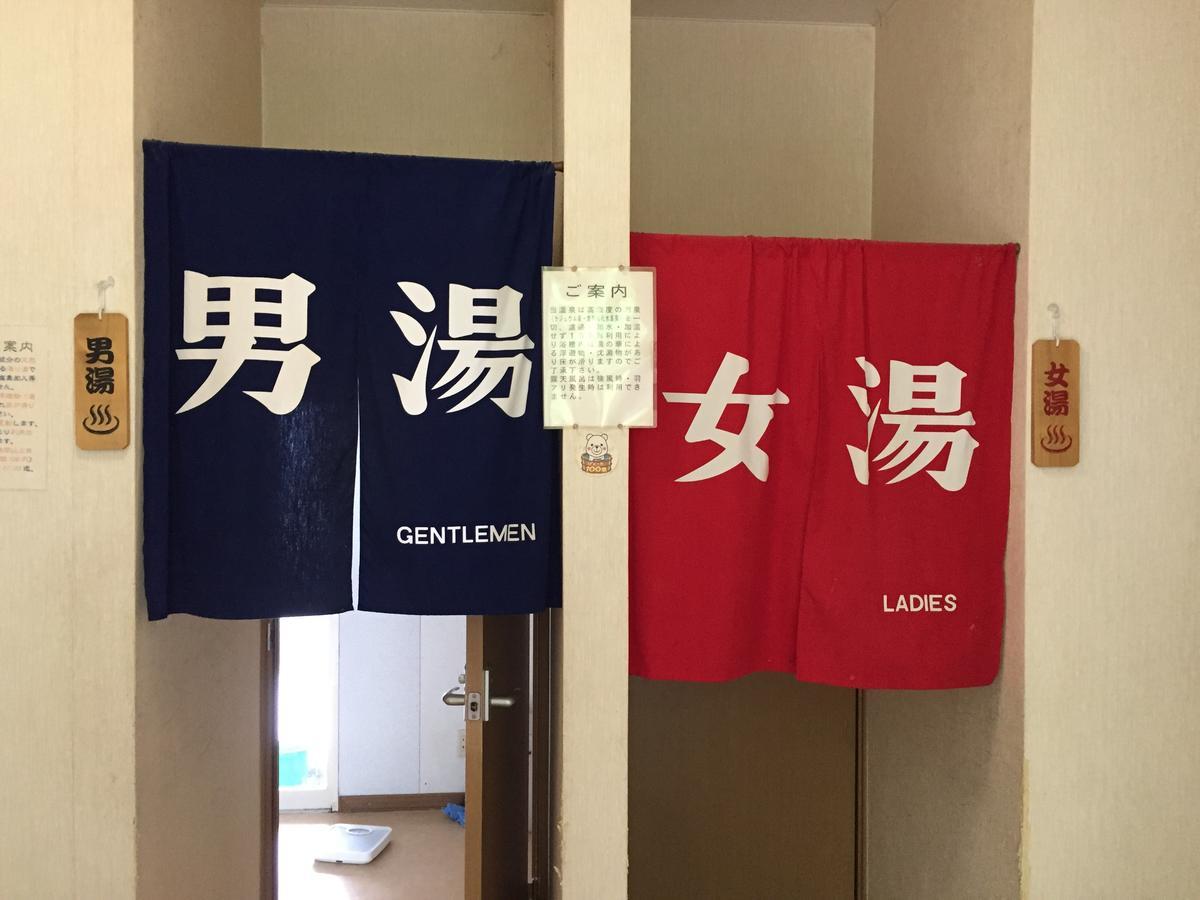 Motta Kaigan Onsen Ryokan Shimamaki Eksteriør billede
