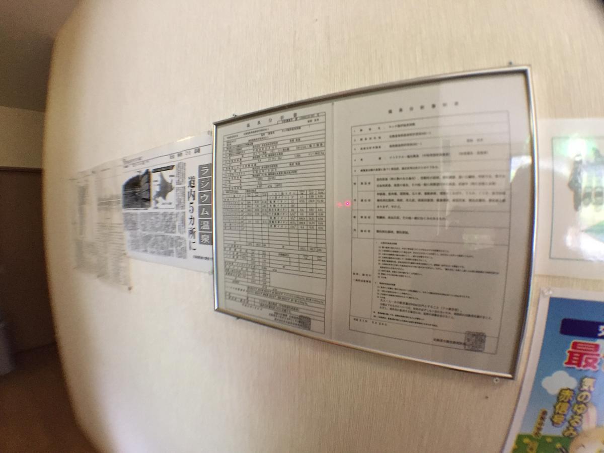 Motta Kaigan Onsen Ryokan Shimamaki Eksteriør billede